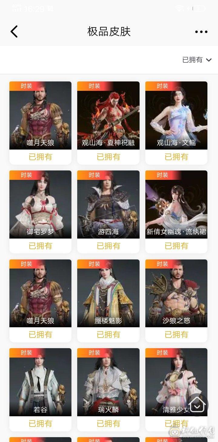 永劫无间