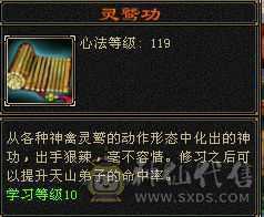 三满  满5天山天花板面板 大完美武魂  一直在更新