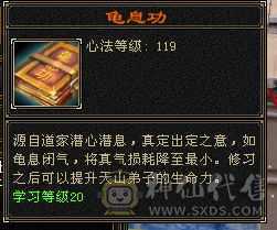 三满  满5天山天花板面板 大完美武魂  一直在更新