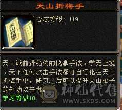 三满  满5天山天花板面板 大完美武魂  一直在更新