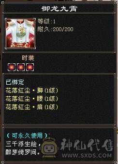 三满  满5天山天花板面板 大完美武魂  一直在更新