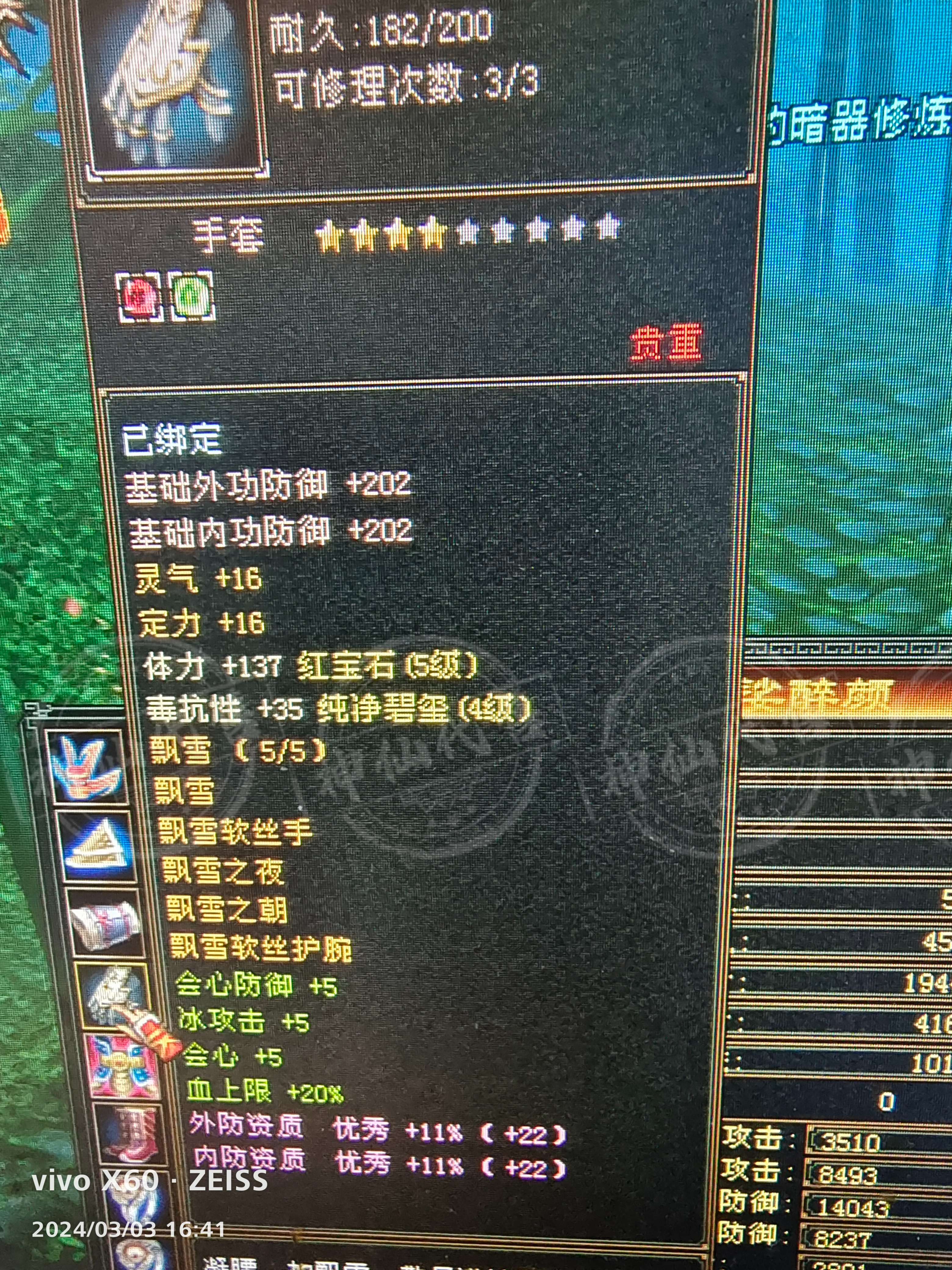 神仙代售-买到就赚到