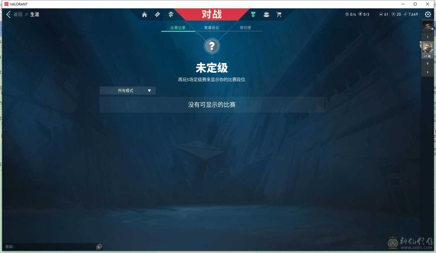 A2287/国服/18英雄/31武器皮肤/挂饰27/侦查力量蝴蝶刀/偃月苍龙/奇点 正义/砰砰X特工队 幻影/盖亚的复仇狂徒+鬼魅/紫阙金狼狂徒/合金突袭军刀/更多详情看图/