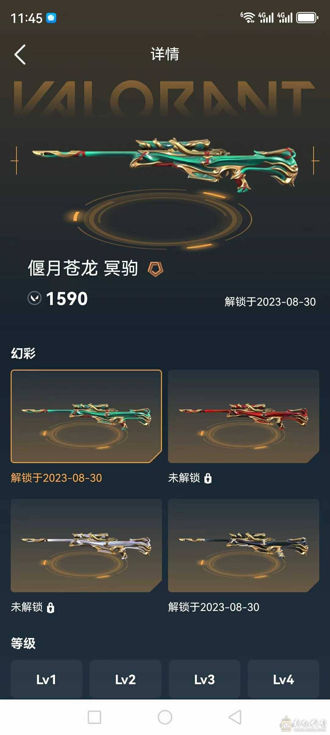 A2287/国服/18英雄/31武器皮肤/挂饰27/侦查力量蝴蝶刀/偃月苍龙/奇点 正义/砰砰X特工队 幻影/盖亚的复仇狂徒+鬼魅/紫阙金狼狂徒/合金突袭军刀/更多详情看图/