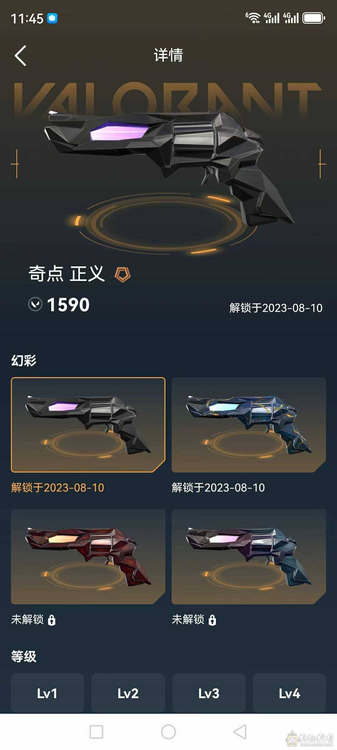 A2287/国服/18英雄/31武器皮肤/挂饰27/侦查力量蝴蝶刀/偃月苍龙/奇点 正义/砰砰X特工队 幻影/盖亚的复仇狂徒+鬼魅/紫阙金狼狂徒/合金突袭军刀/更多详情看图/