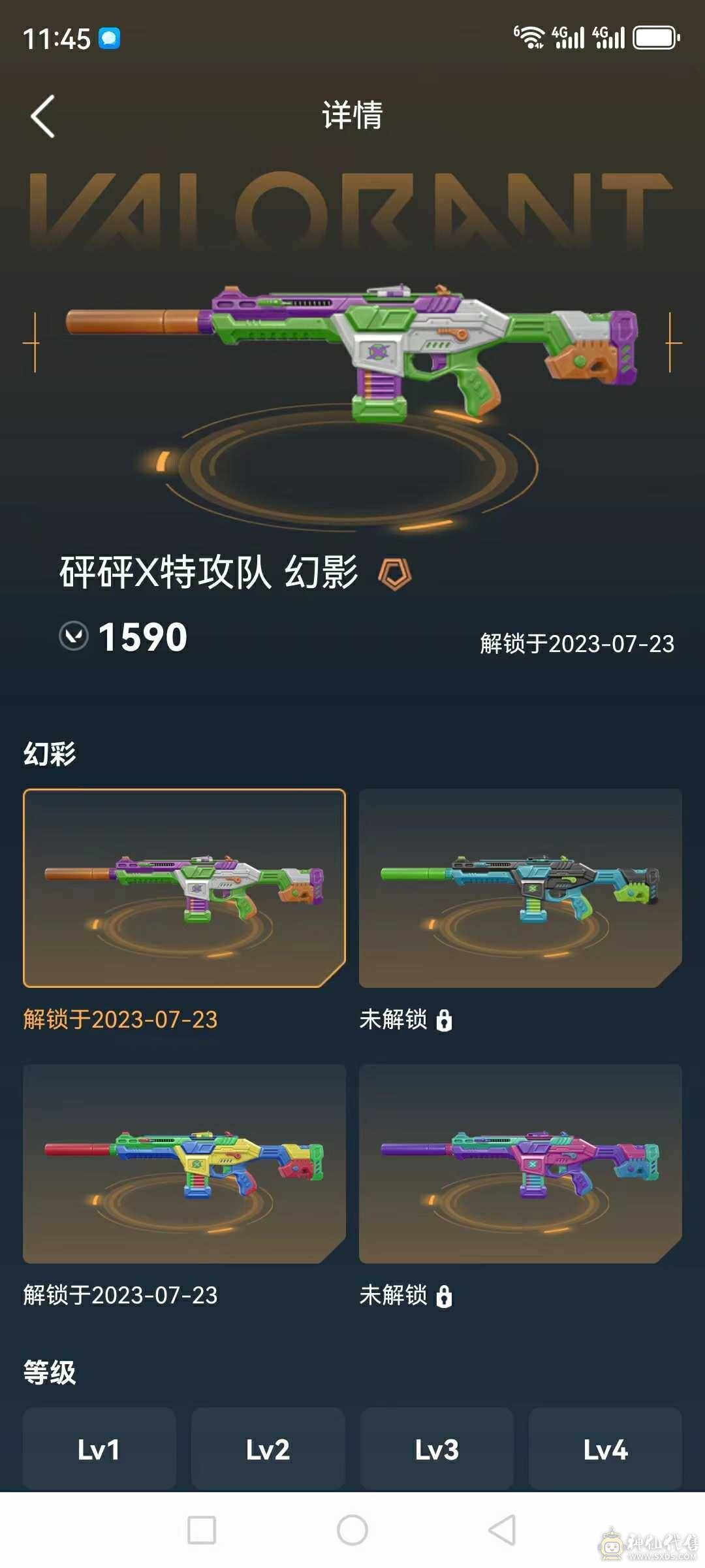 A2287/国服/18英雄/31武器皮肤/挂饰27/侦查力量蝴蝶刀/偃月苍龙/奇点 正义/砰砰X特工队 幻影/盖亚的复仇狂徒+鬼魅/紫阙金狼狂徒/合金突袭军刀/更多详情看图/