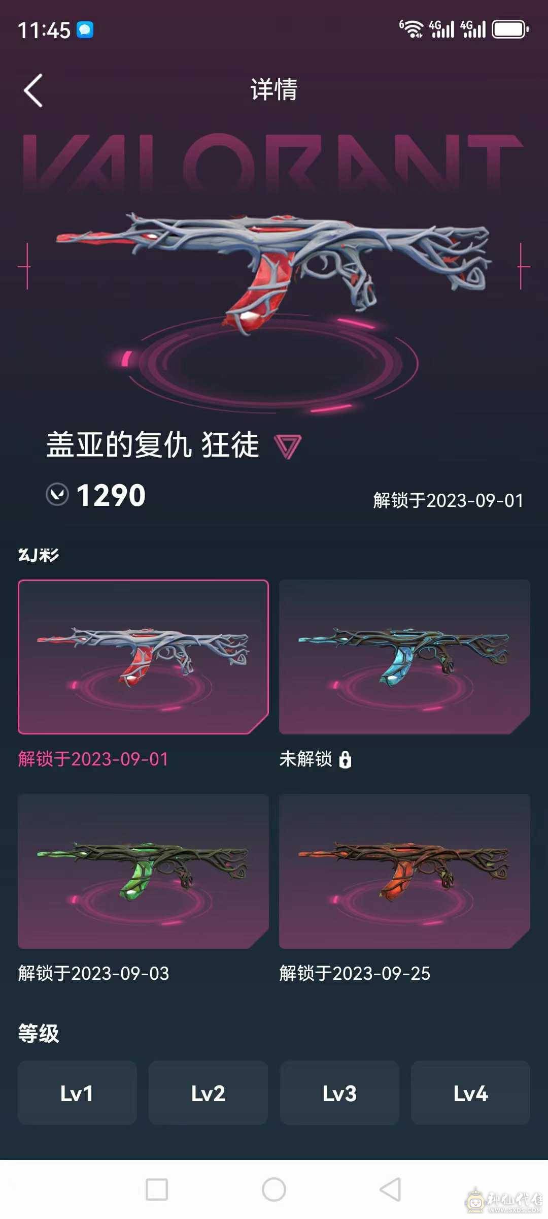 A2287/国服/18英雄/31武器皮肤/挂饰27/侦查力量蝴蝶刀/偃月苍龙/奇点 正义/砰砰X特工队 幻影/盖亚的复仇狂徒+鬼魅/紫阙金狼狂徒/合金突袭军刀/更多详情看图/
