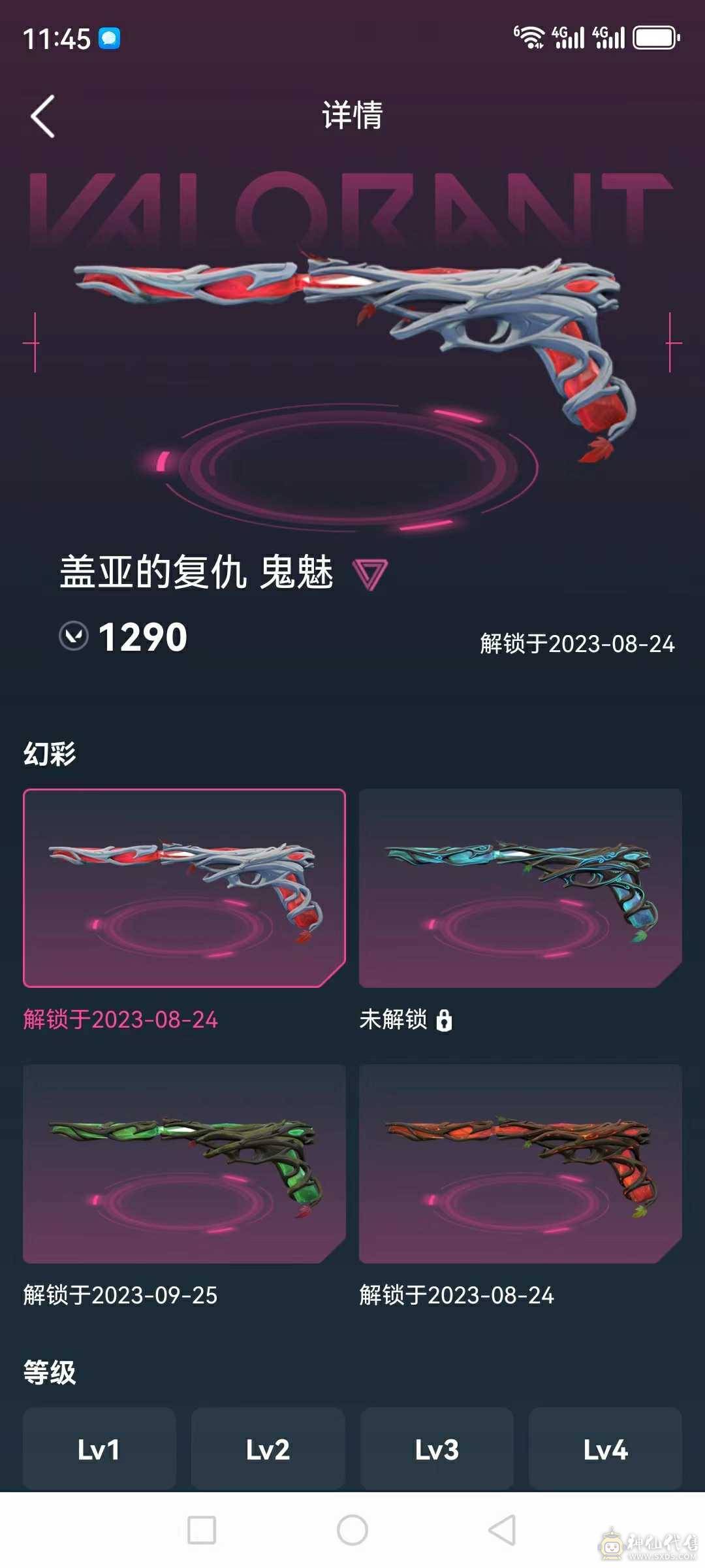 A2287/国服/18英雄/31武器皮肤/挂饰27/侦查力量蝴蝶刀/偃月苍龙/奇点 正义/砰砰X特工队 幻影/盖亚的复仇狂徒+鬼魅/紫阙金狼狂徒/合金突袭军刀/更多详情看图/