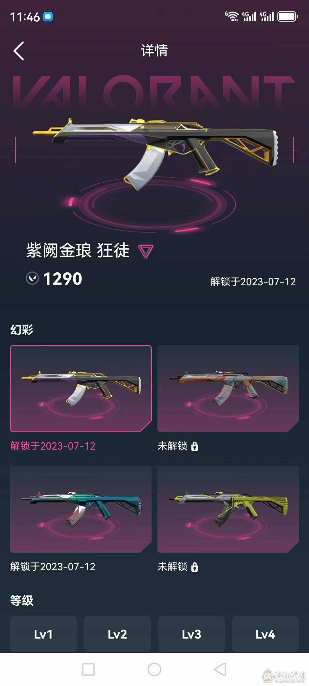 A2287/国服/18英雄/31武器皮肤/挂饰27/侦查力量蝴蝶刀/偃月苍龙/奇点 正义/砰砰X特工队 幻影/盖亚的复仇狂徒+鬼魅/紫阙金狼狂徒/合金突袭军刀/更多详情看图/