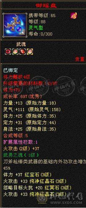 生活号，打折处理了。