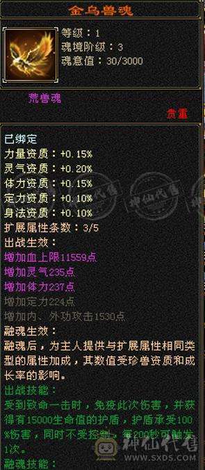 生活号，打折处理了。