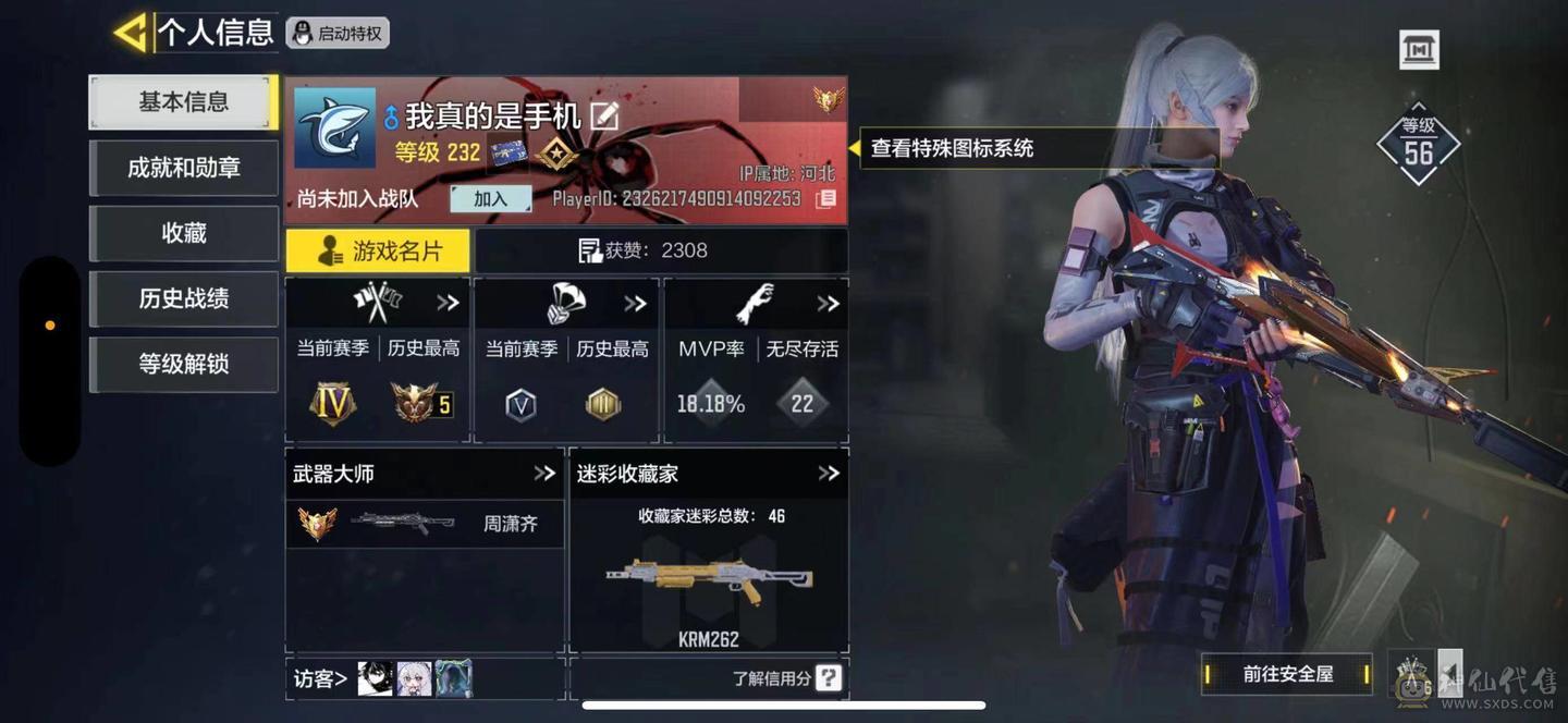 可二次11红3满1典藏23橙冰霜巨龙亚特兰蒂斯先进火力巨擎涡轮青谋白虎海神之戟低音重炮唐刀