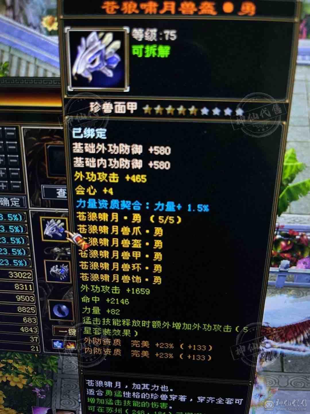 出售一把手峨眉没有宝宝