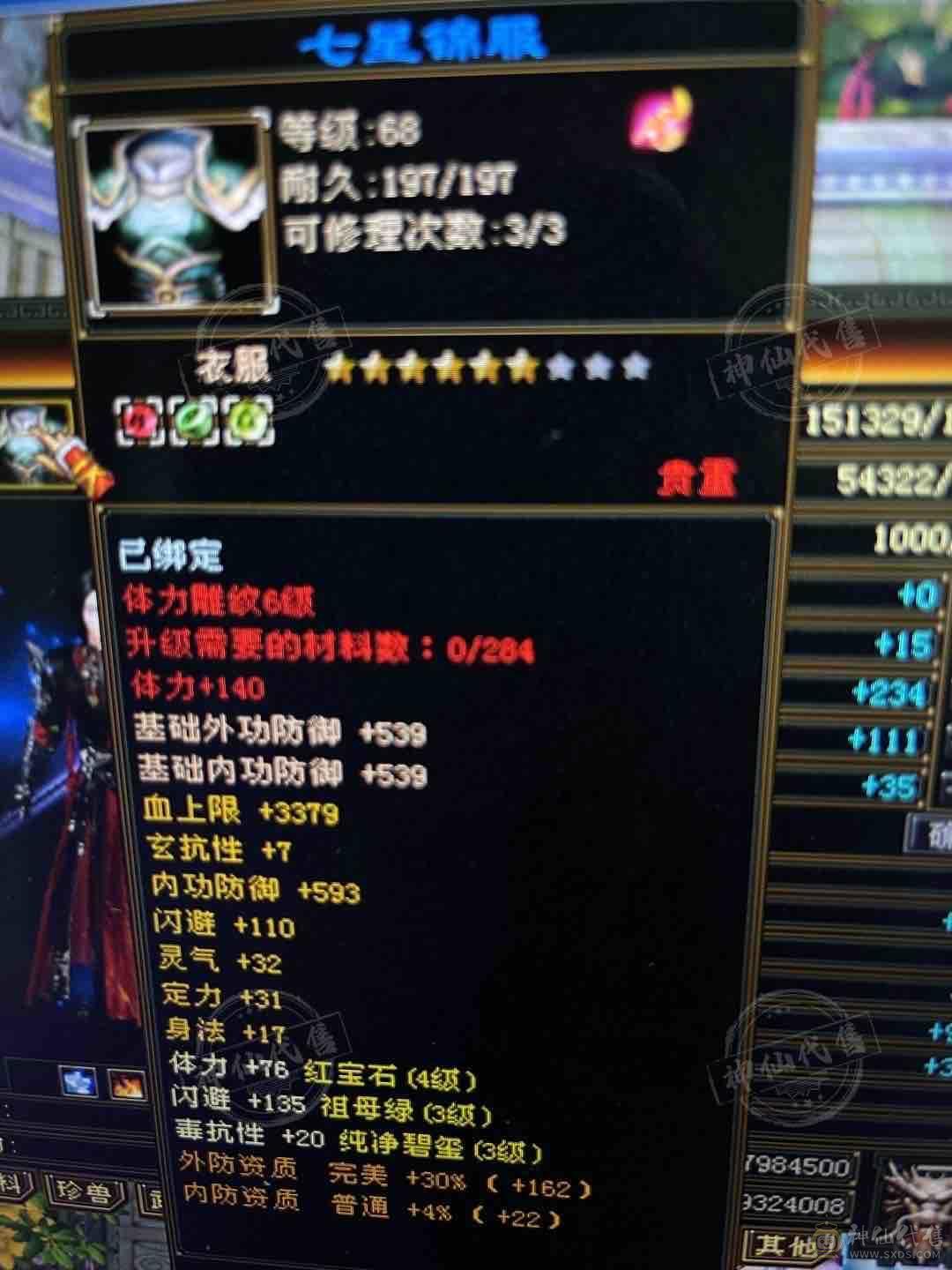 出售一把手峨眉没有宝宝