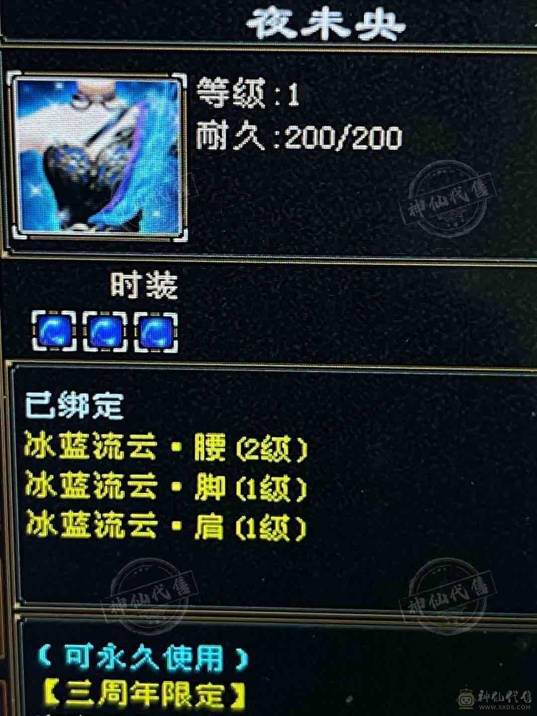 出售一把手峨眉没有宝宝