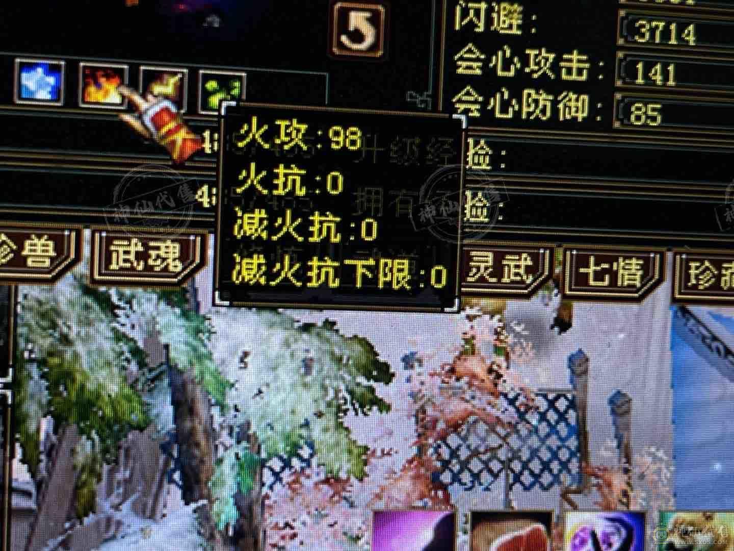 出售一把手峨眉没有宝宝