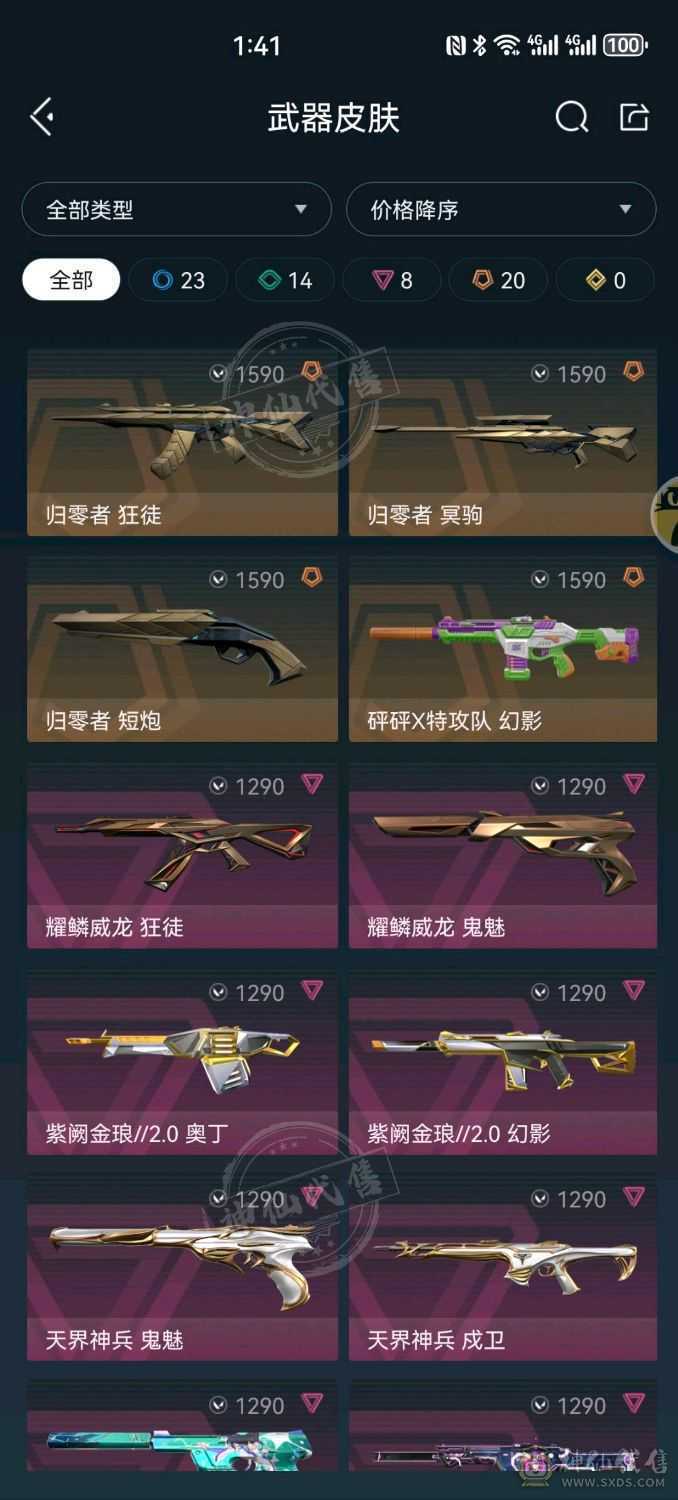 心动就把它拿下吧