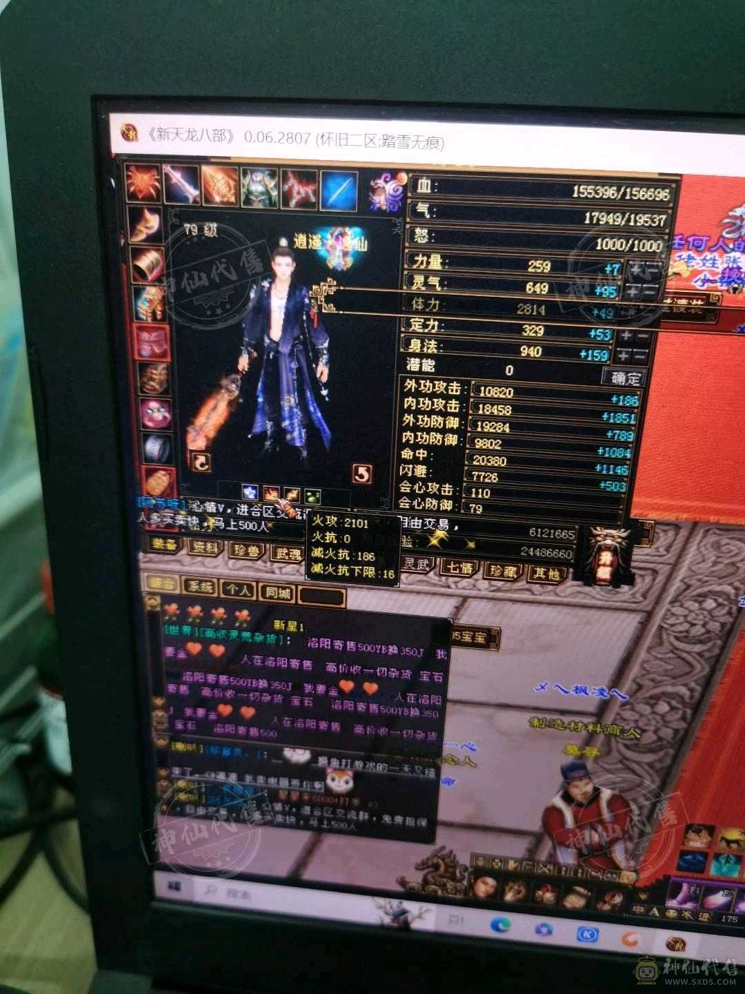 宝石满4带5.生活修炼全满，生活首选