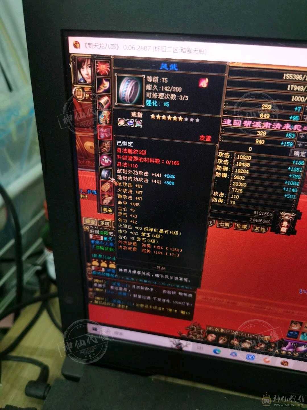 宝石满4带5.生活修炼全满，生活首选