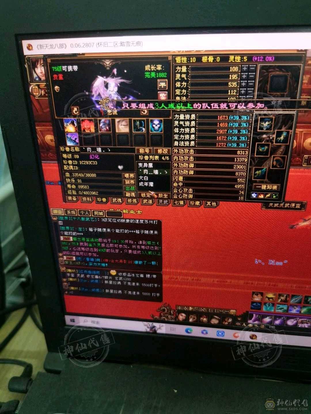 宝石满4带5.生活修炼全满，生活首选