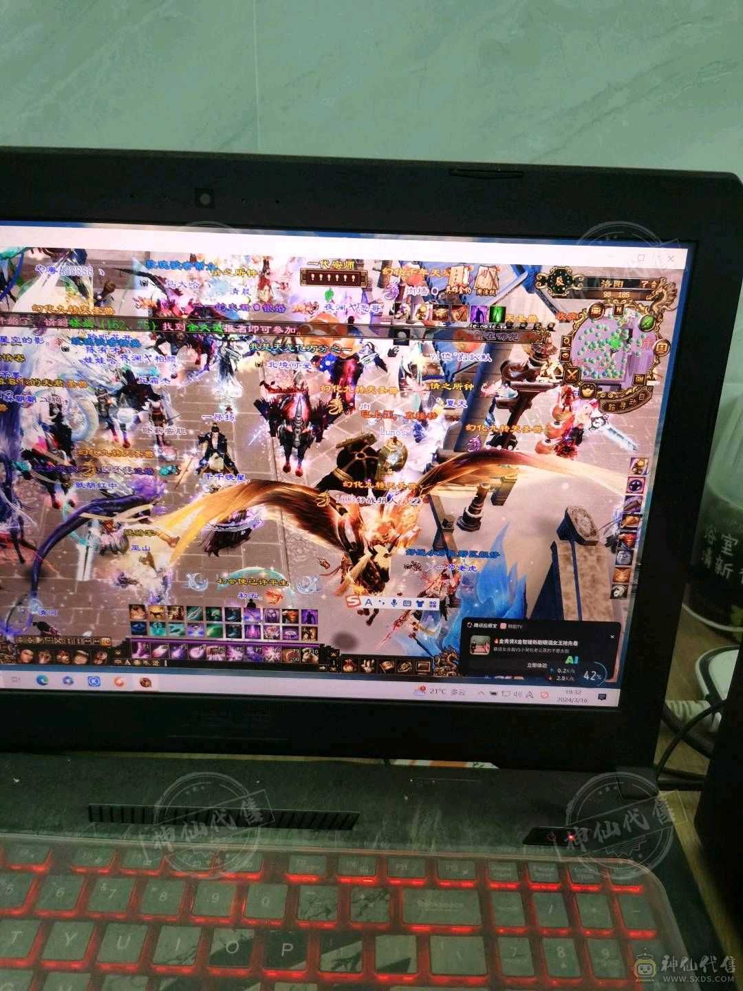 宝石满4带5.生活修炼全满，生活首选