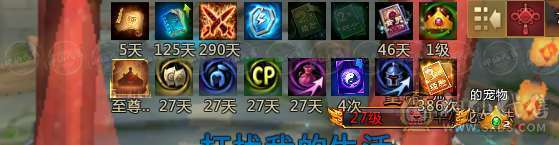 神兵60W27皇帝