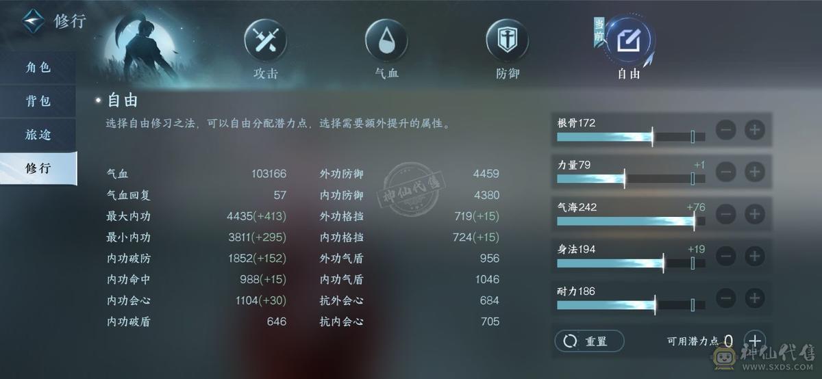 急出 OPPO渠道服谁主沉浮
