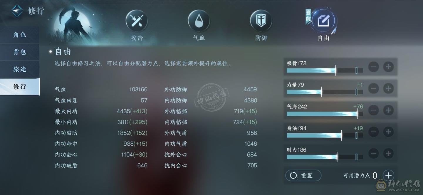 急出 OPPO渠道服谁主沉浮