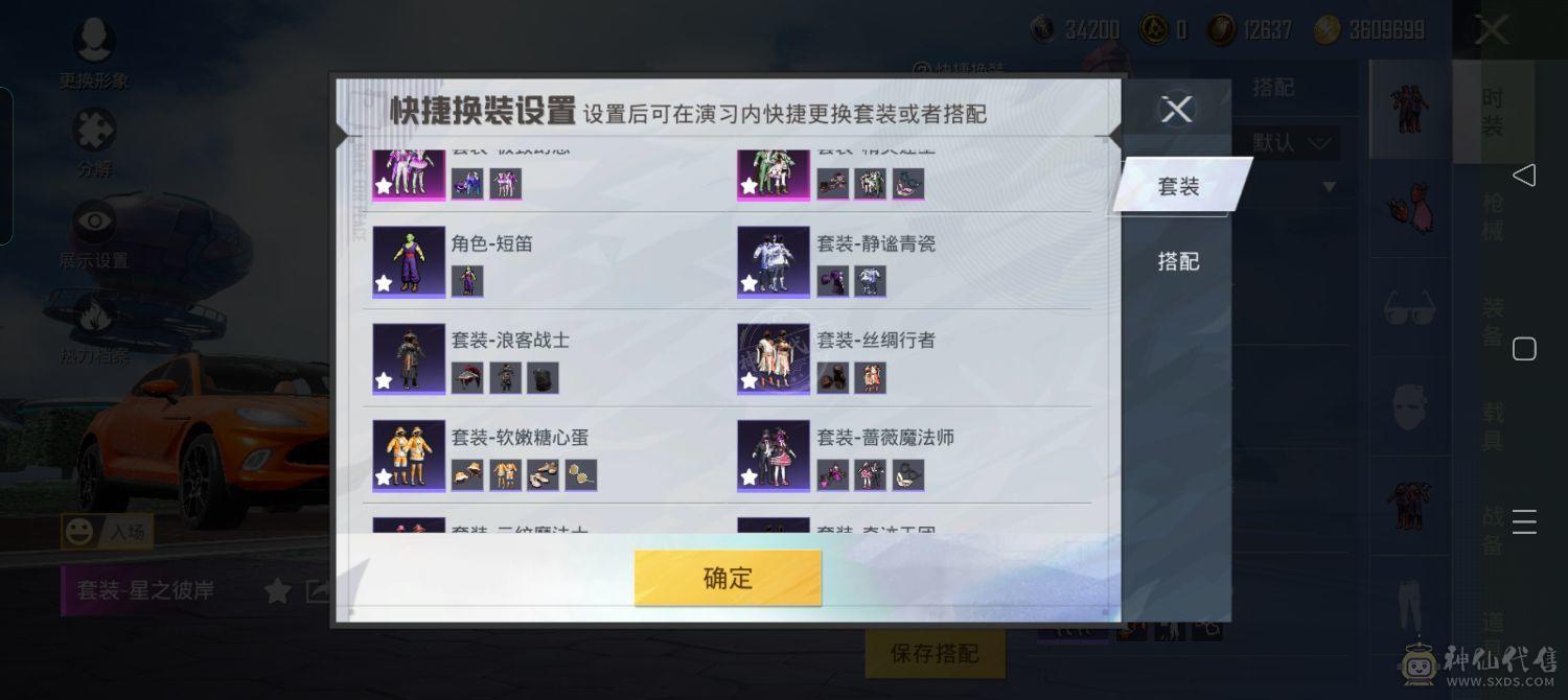 玩了3年，投资1.5卖个零头，热力80000