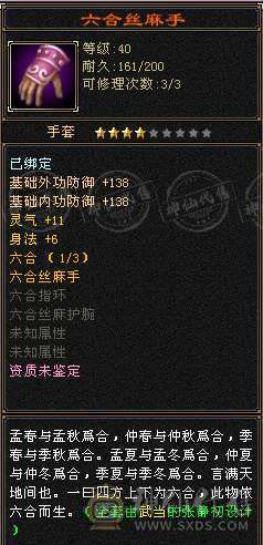 摆摊号出售，不带材料