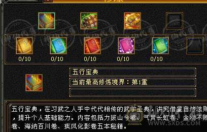 摆摊号出售，不带材料
