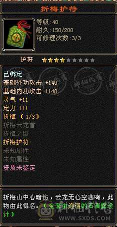 摆摊号出售，不带材料