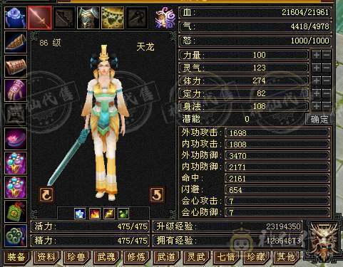摆摊号出售，不带材料