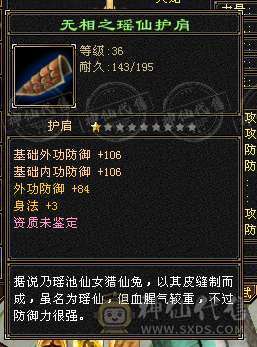 摆摊号出售，不带材料