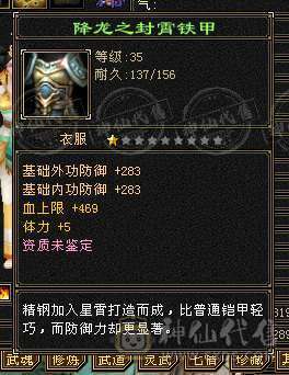 摆摊号出售，不带材料