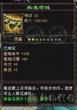 摆摊号出售，不带材料