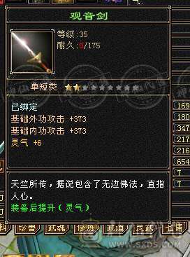 摆摊号出售，不带材料
