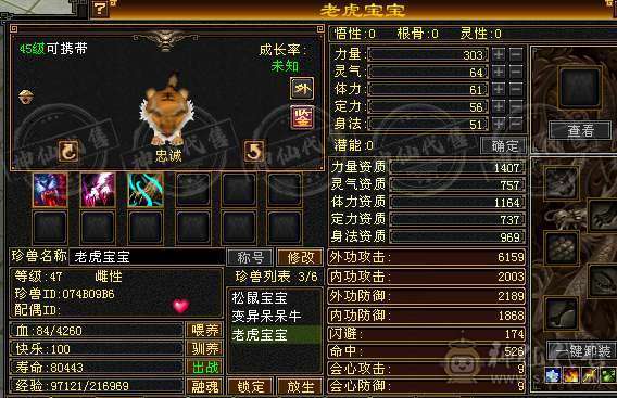 摆摊号出售，不带材料