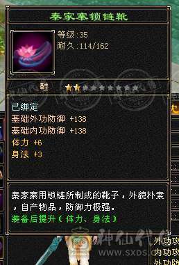 摆摊号出售，不带材料