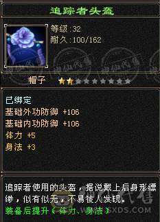 摆摊号出售，不带材料