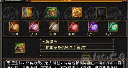 摆摊号出售，不带材料
