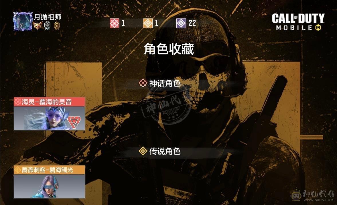 6红6满传说蔷薇神话海灵 和平精英梦幻火箭 五爪金龙 金铲铲星之守护者阿卡丽 阿狸