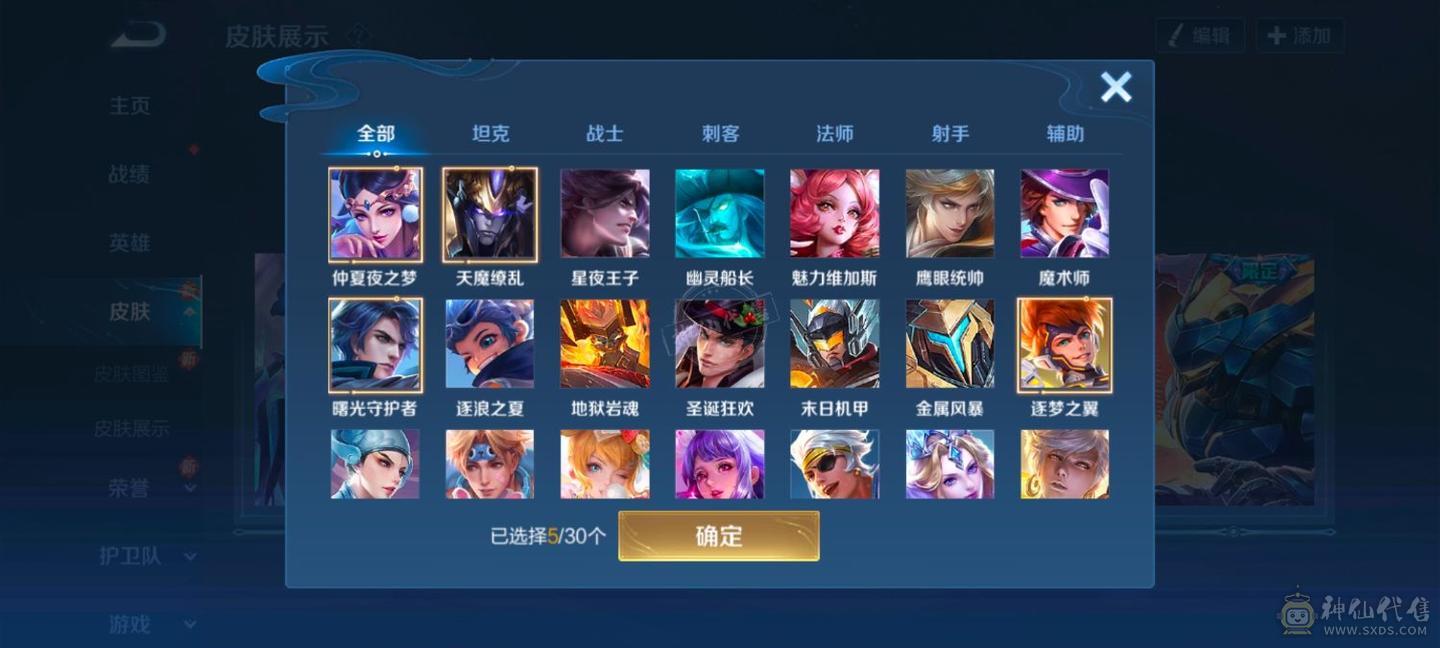 赵云省级第九