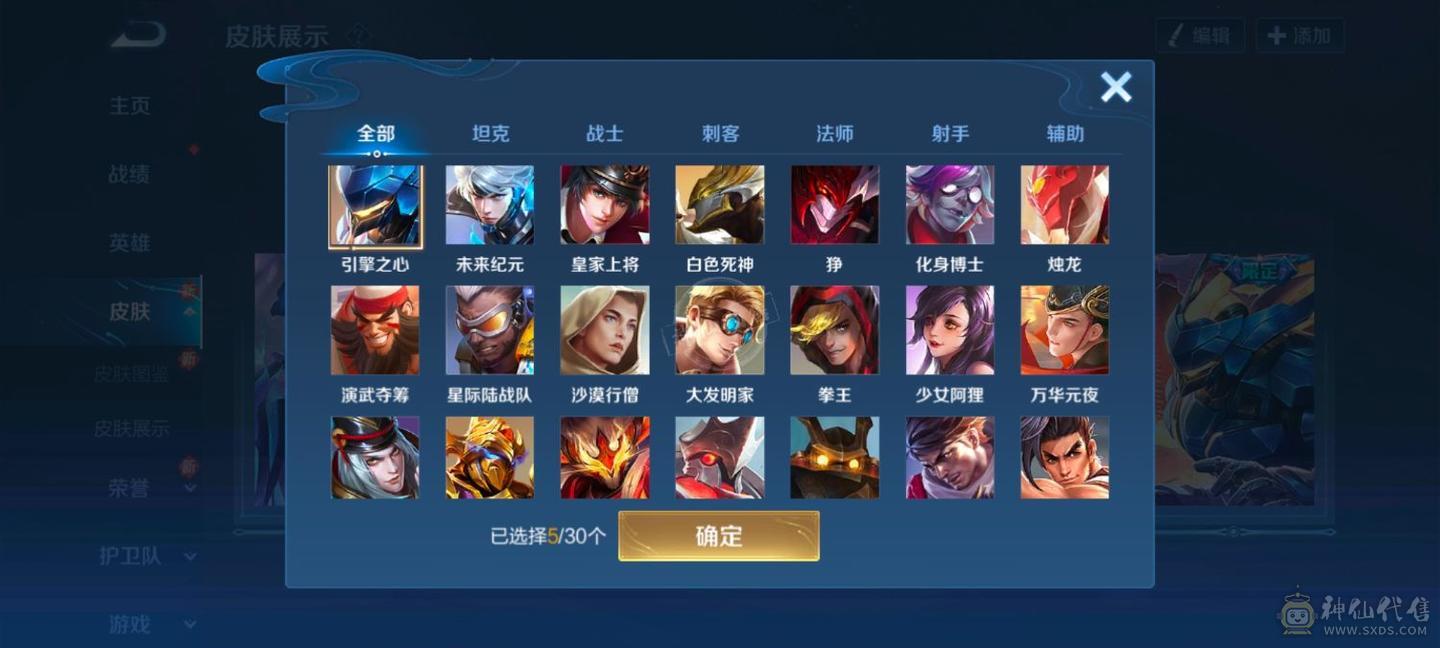 赵云省级第九