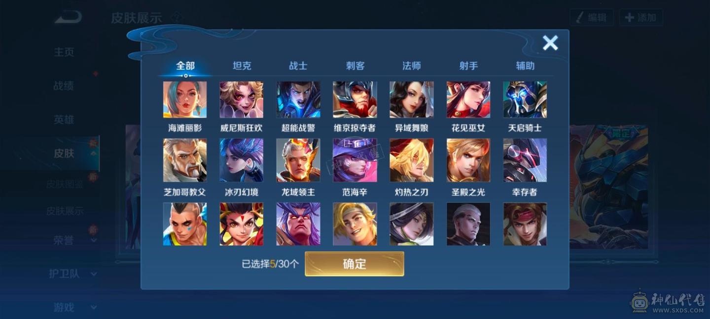 赵云省级第九