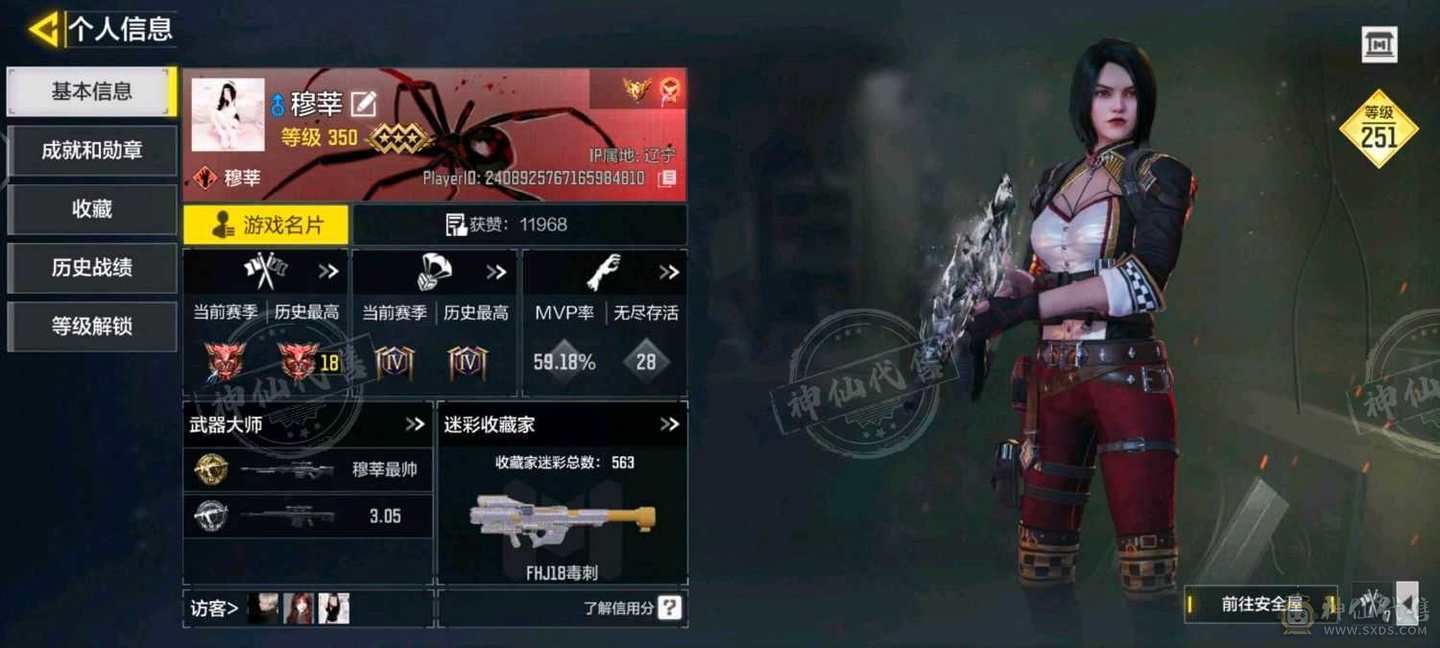 打瓦和使命的来看看