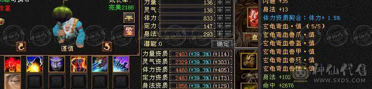 换号出