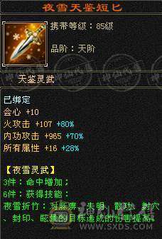 换号出