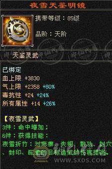 换号出