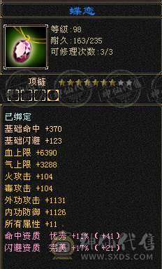 换号出